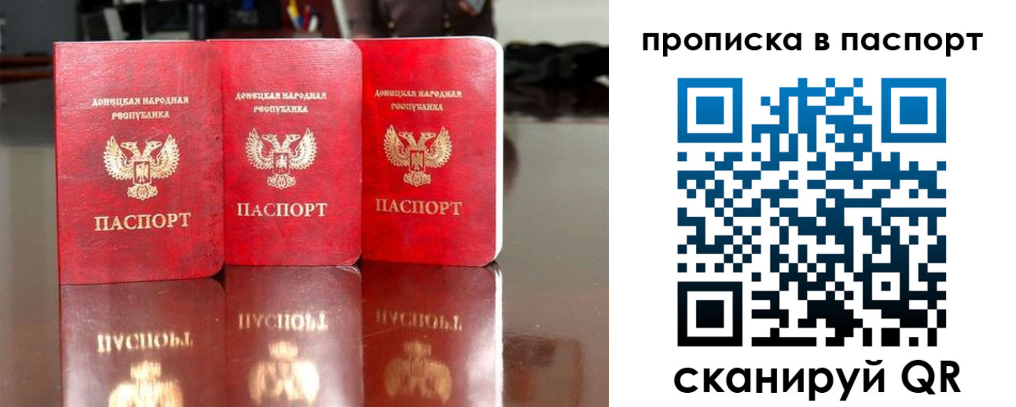 прописка поиск в Коми