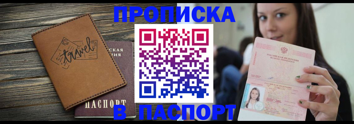 регистрация для дет. сада в Коми