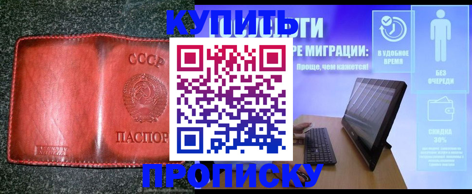 найти адрес прописки в Коми