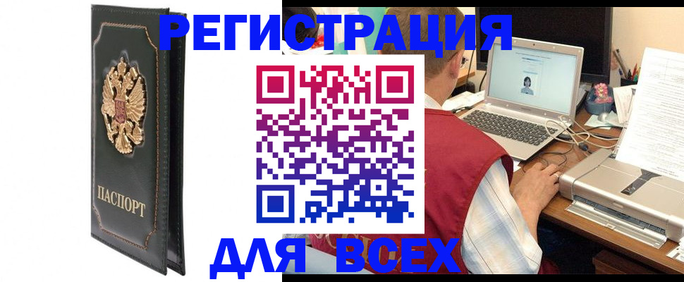 пропишу в квартире в Коми
